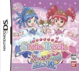 Style Book – Fushigi Boshi No Futago Hime Rom